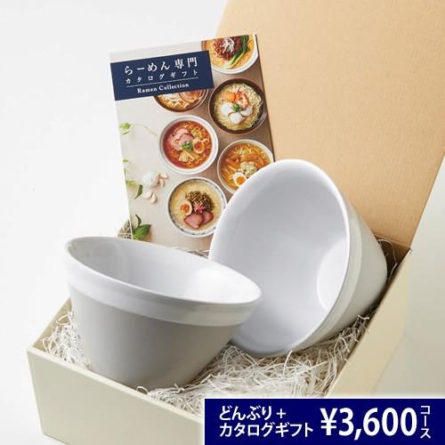 グルメ系カタログギフト らーめん専門 どんぶり おりか 男性 父の日 バレンタインデー ラーメン 結婚内祝い 内祝い プレゼント 誕生日 オシャレ お返し Mpc009 A074 ギフトショップ コレカラモ 通販 Yahoo ショッピング