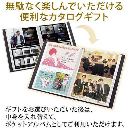 熨斗対応 男性専用カタログギフト 5800円コース プレゼント ギフト おしゃれ 30代 40代 50代 60代 贈り物 2024 贈答品の専門店 ギフトショップ｜korekaramo｜04