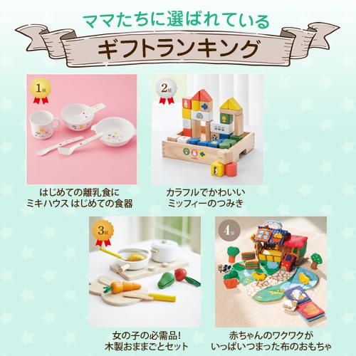 出産祝い おしゃれ カタログギフト 男の子 女の子 ベビーセレクト スマイルベビー 5000円 ケーキ ジラーフ 熨斗不可 Mpc009 A170 ギフトショップ コレカラモ 通販 Yahoo ショッピング