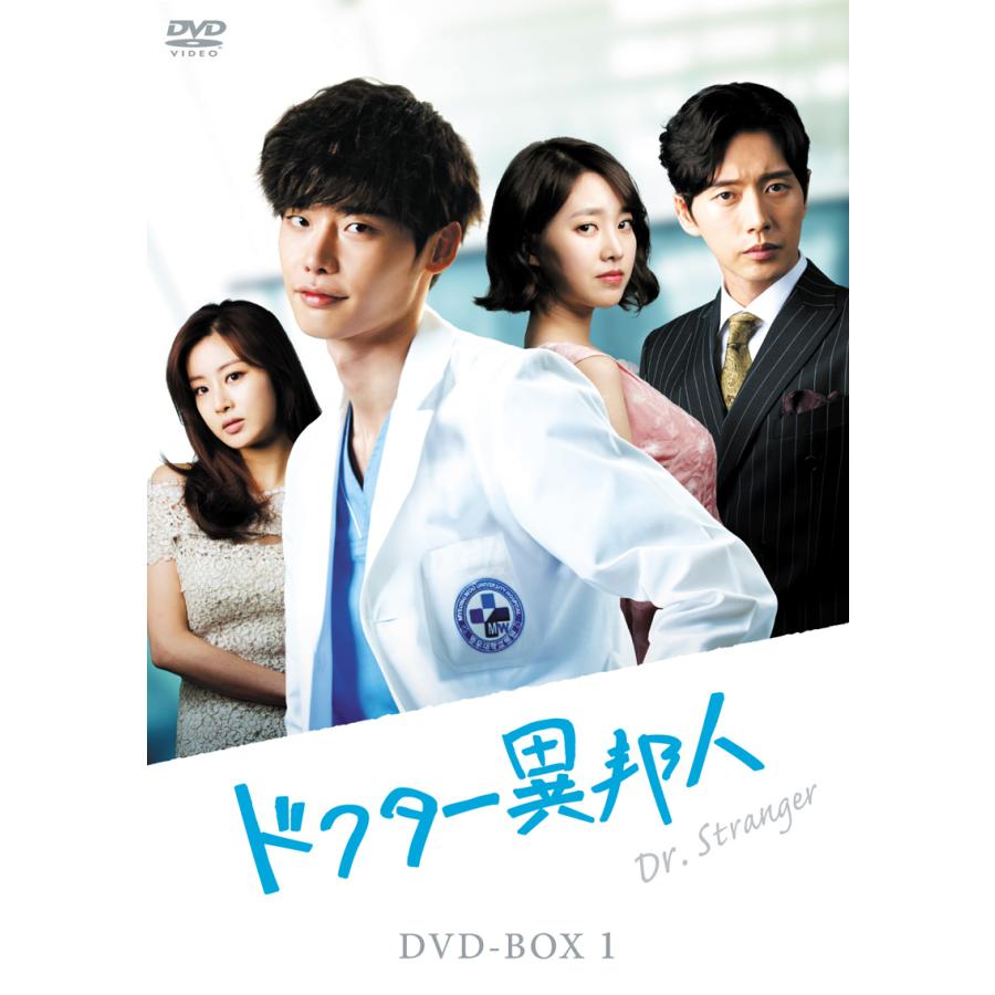 ドクター異邦人 DVD-BOX1 : コリタメ Yahoo!ショッピング店 - 通販