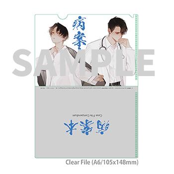 オリ特付き】書籍「病案本3 Case File Compendium」（紙書籍/和訳版