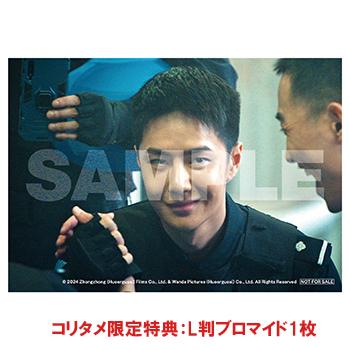 オリ特付き】FPU 〜若き勇者たち〜 Blu-ray : コリタメ Yahoo