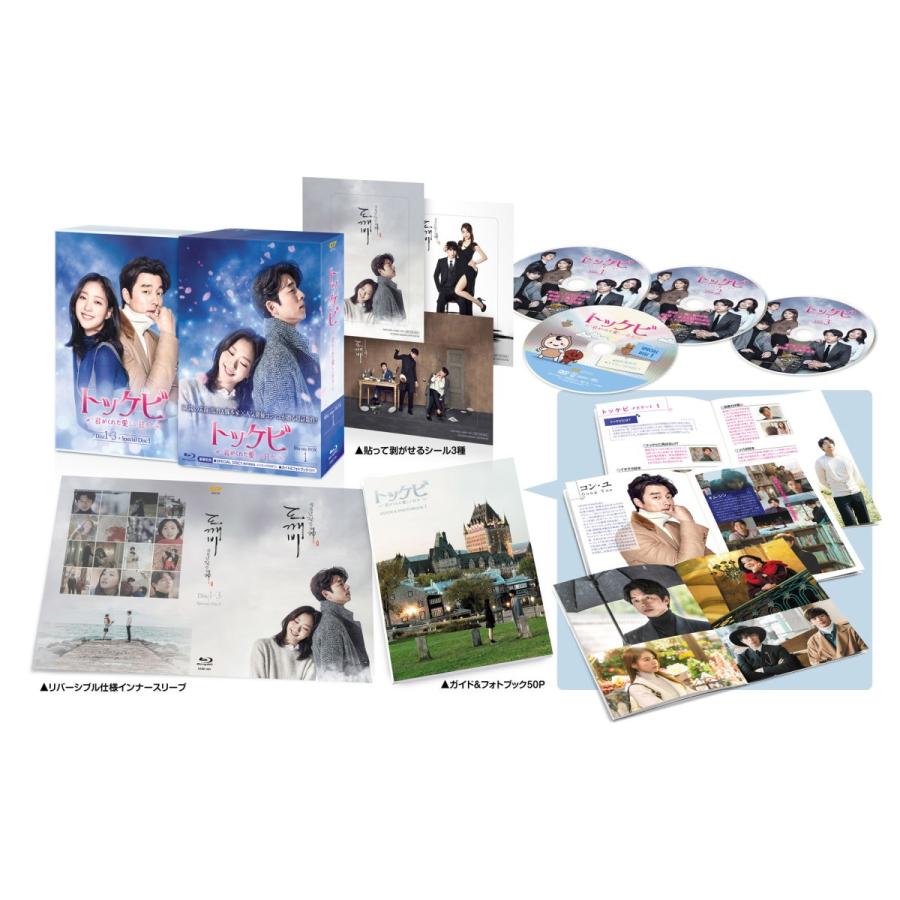 トッケビ Blu-ray BOX 2枚組　特典　ブックレット　コンユ　DVD トッケビ Blu-ray BOX 2枚組 特典 ブックレット コンユ DVD - メルカリ