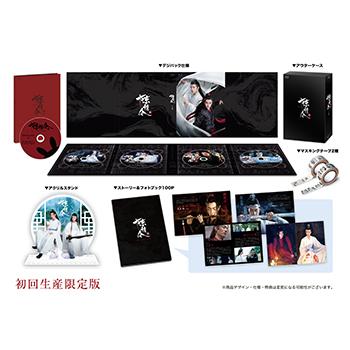 【公式ショップ】「陳情令」コンプリート Blu-ray BOX 上巻 【初回生産限定版】（コリタメYahoo！ショッピング店 限定特典付）｜koretame-ys｜03