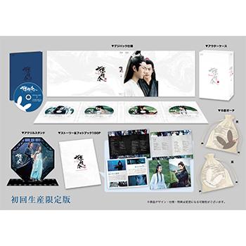 公式ショップ】「陳情令」コンプリート Blu-ray BOX 下巻 【初回生産