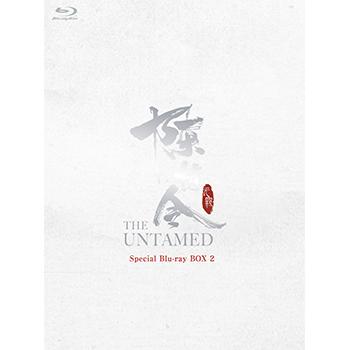 陳情令 Special Blu-ray BOX 2 応募ハガキ ポストカード付 公式ショップ】陳情令 Special Blu-ray BOX 2【コリタメYahoo