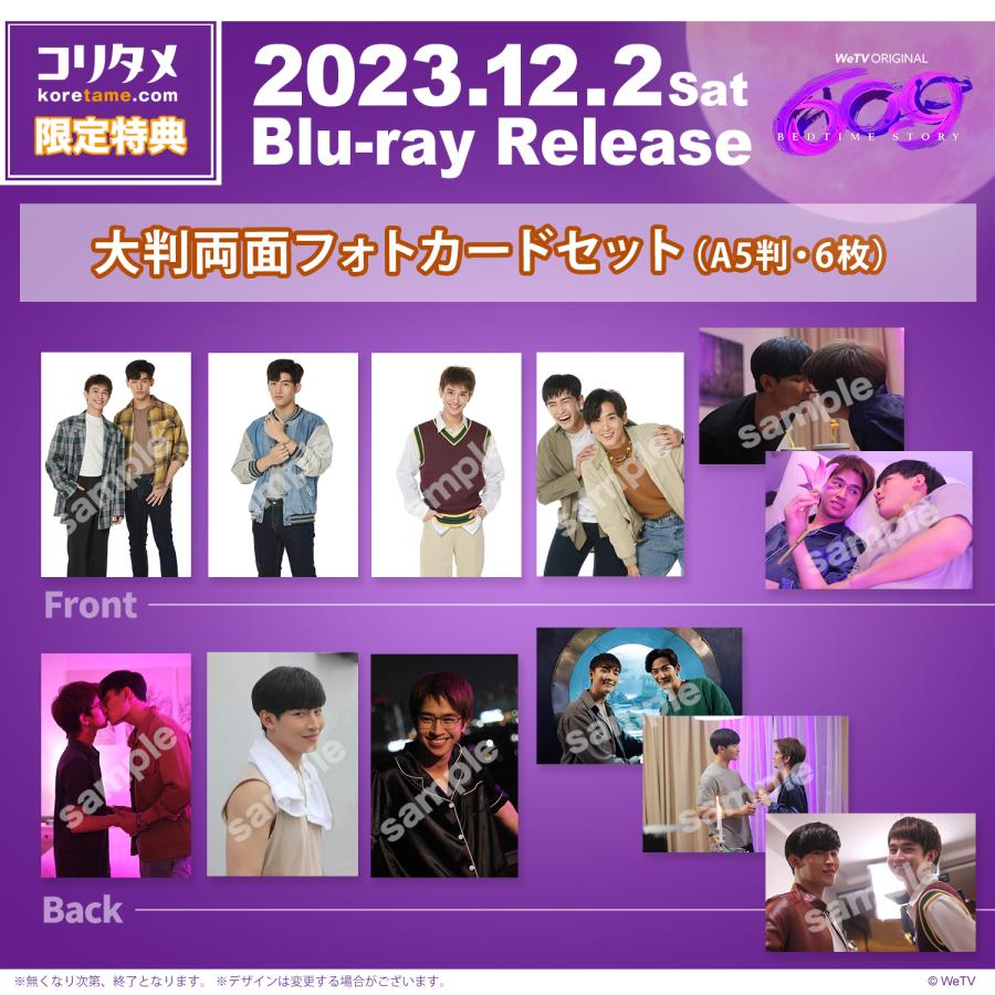 【Blu-ray】魔睡/ブルーレイ コリタメ限定特典付き】609 Bedtime Story Blu-ray : コリタメ Yahoo