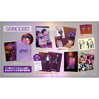 コリタメ限定特典付き】609 Bedtime Story Blu-ray : コリタメ Yahoo