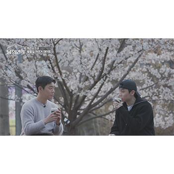 コリタメ限定販売】ボクらの恋愛シェアハウス1＆2〜Boys Love 