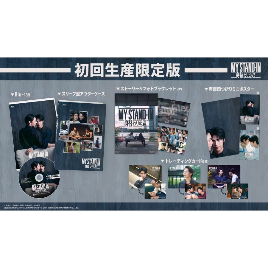 ミュージック MY STSND IN Blu-ray コリタメ限定】MY STAND-IN〜身替わりの君〜 Blu-ray : コリタメ Yahoo