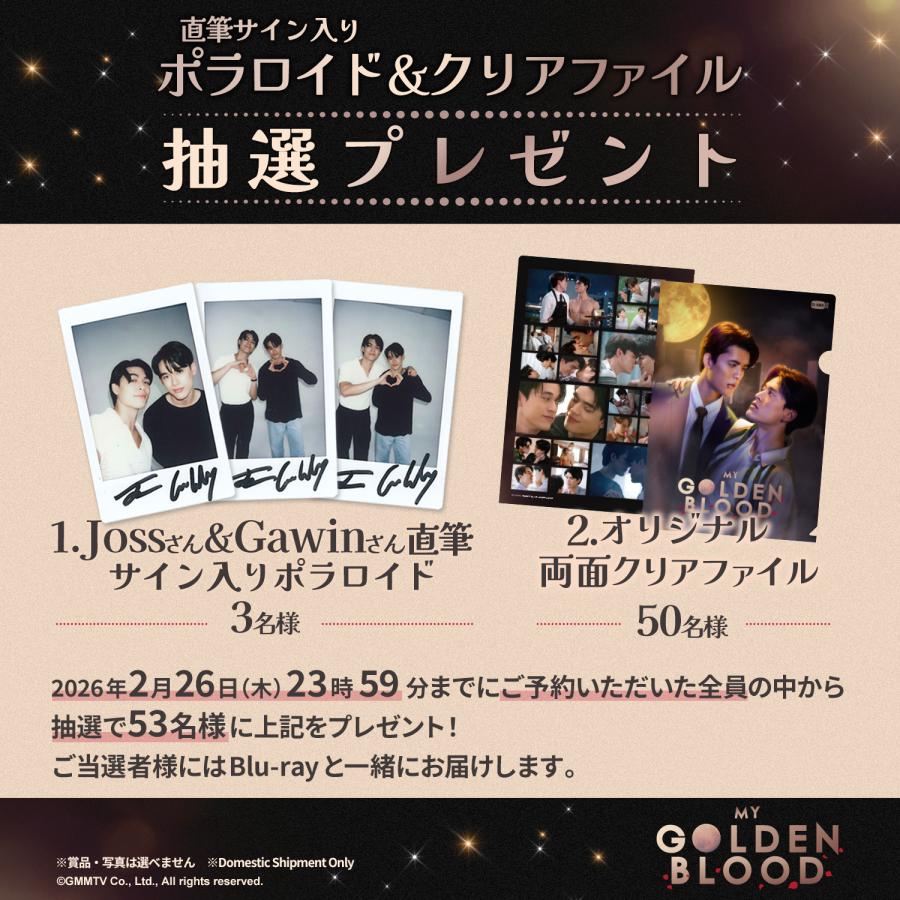My Golden Blood Blu-ray : コリタメ Yahoo!ショッピング店 - 通販