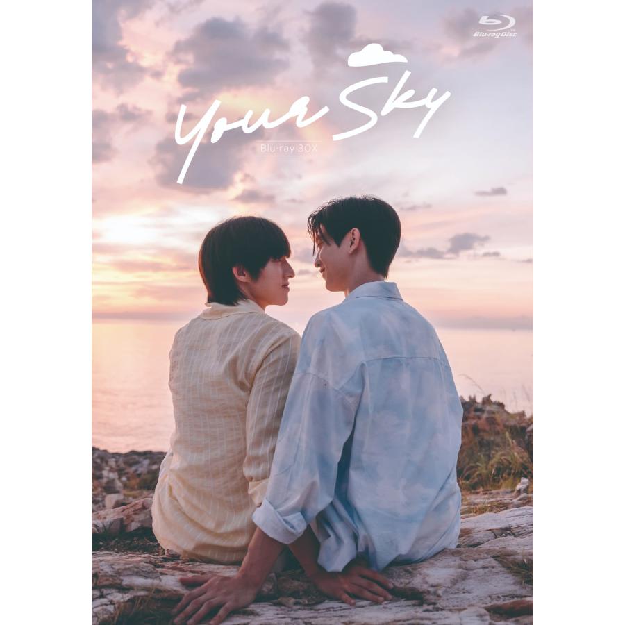 Your Sky Blu-ray BOX【初回生産限定盤】 : コリタメ Yahoo 