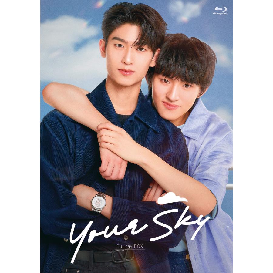 【新品未使用】YourSky BoxSet USBset DOMUNDI DMD Your Sky Blu-ray BOX【通常盤】 : コリタメ Yahoo!ショッピング店