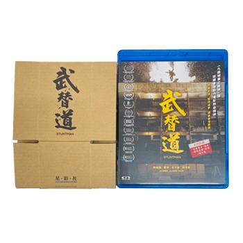 国内発送】「武替道」Blu-ray（香港輸入品/日本語字幕なし