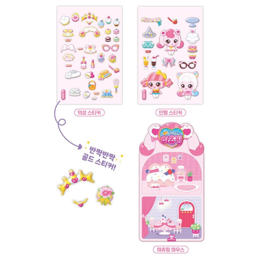 キャッチ！ティニピン」着せ替えシール【ハチュピン】 : コリタメ