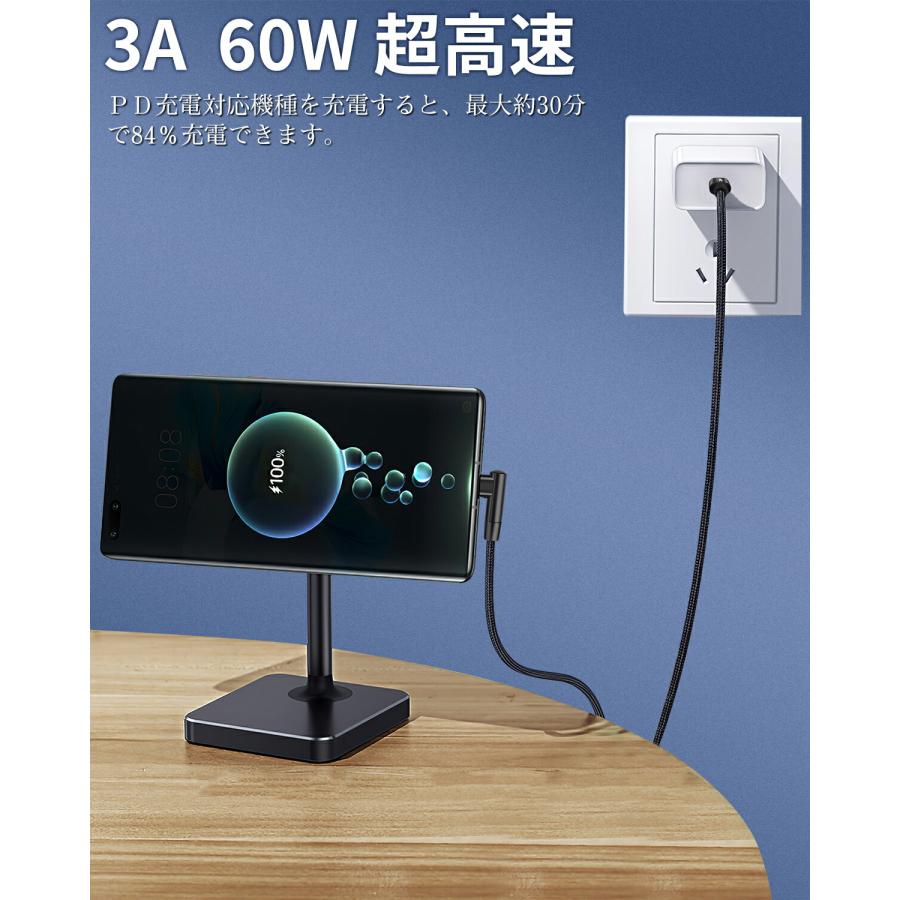 RoiCiel 片端L型コネクター USB-Cケーブル 高耐久ナイロン Power 