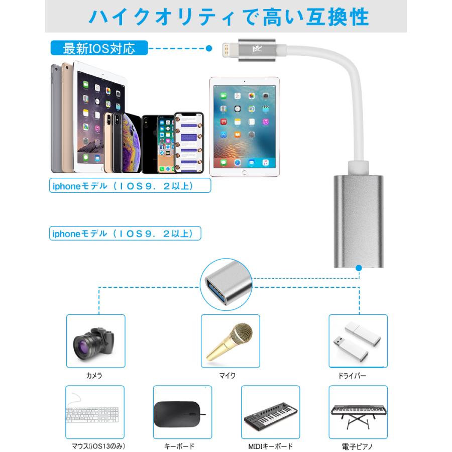 RoiCiel　OTG Lightningケーブル超大電流型 500maまで対応   USBA(メス)→Lightning(オス) MIDI USB変換 高速データ転送 DACの接続可能IOSデバイス｜koreyoshi｜07