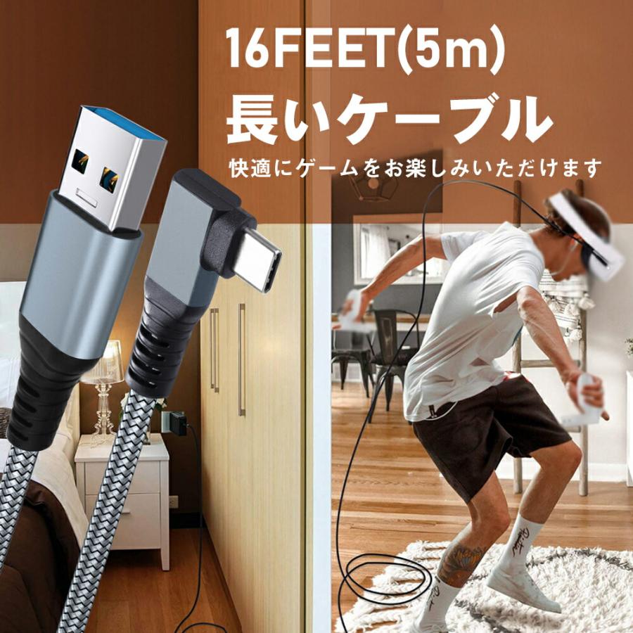 RoiCiel USB-A to USB-C VRケーブル Linkケーブル VRヘッドセット