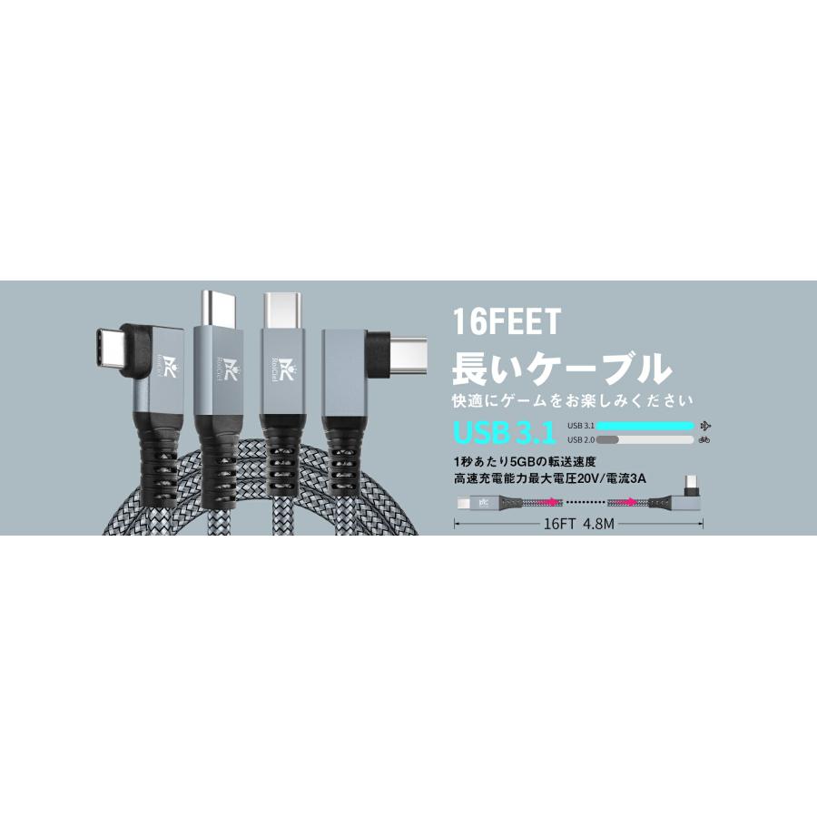 RoiCiel USB-C to LINKケーブル VRヘッドセットおよびゲームPC用の高速