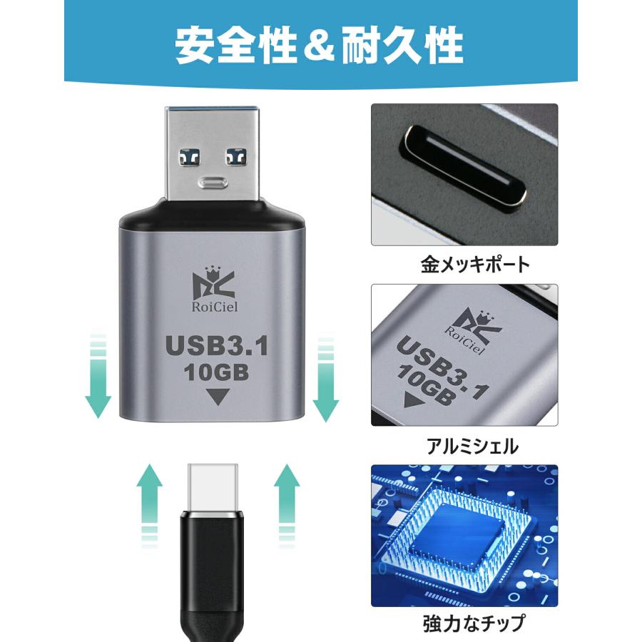 RoiCiel Type C(メス)からType A(オス)へUSB3.1 Gen 2変換アダプター