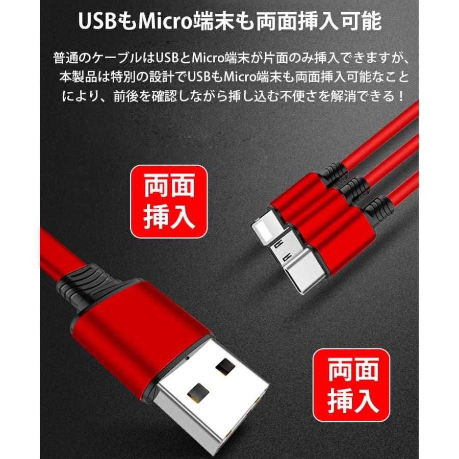 RoiCiel 3in1充電ケーブル 巻き取りLightning/Type C/Micro USBケーブル1本3役 3A三台同時充電可能 iPhone タブレット iPad アンドロイドに適用｜koreyoshi｜12