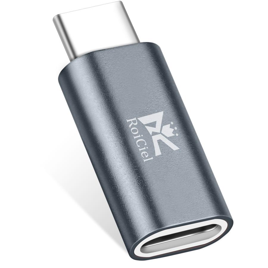 RoiCiel LightningからType-Cへアルミニウム合金製変換アダプター