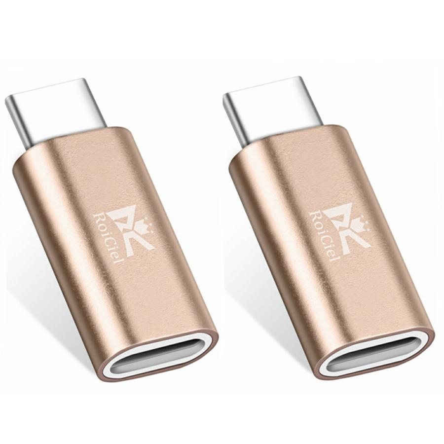 2個セット】RoiCiel LightningからType-Cへアルミニウム合金製変換