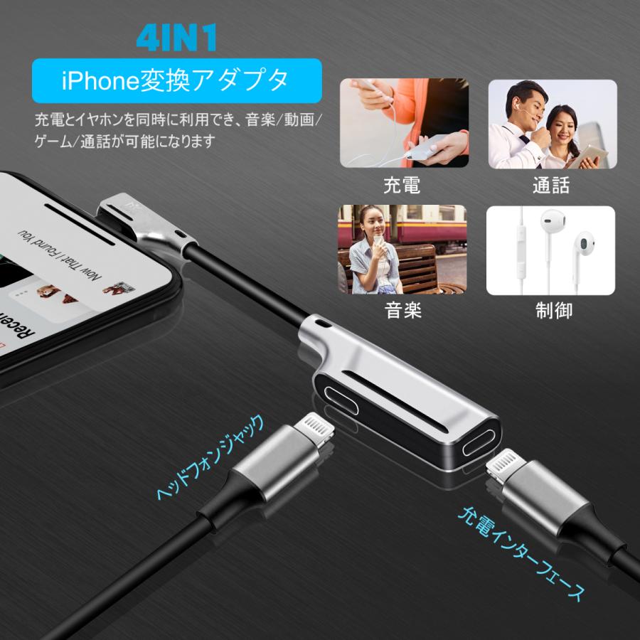 RoiCiel 2in1ライトニングイヤホン 変換ケーブル 2ポート搭載