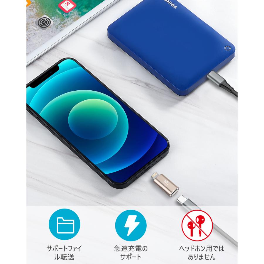 RoiCiel (ディアルズシーリズ) Type-CからLightningへ変換アダプター/変換コネクター（非PD仕様）ライトニング to タイプC 急速充電/データ転送｜koreyoshi｜11