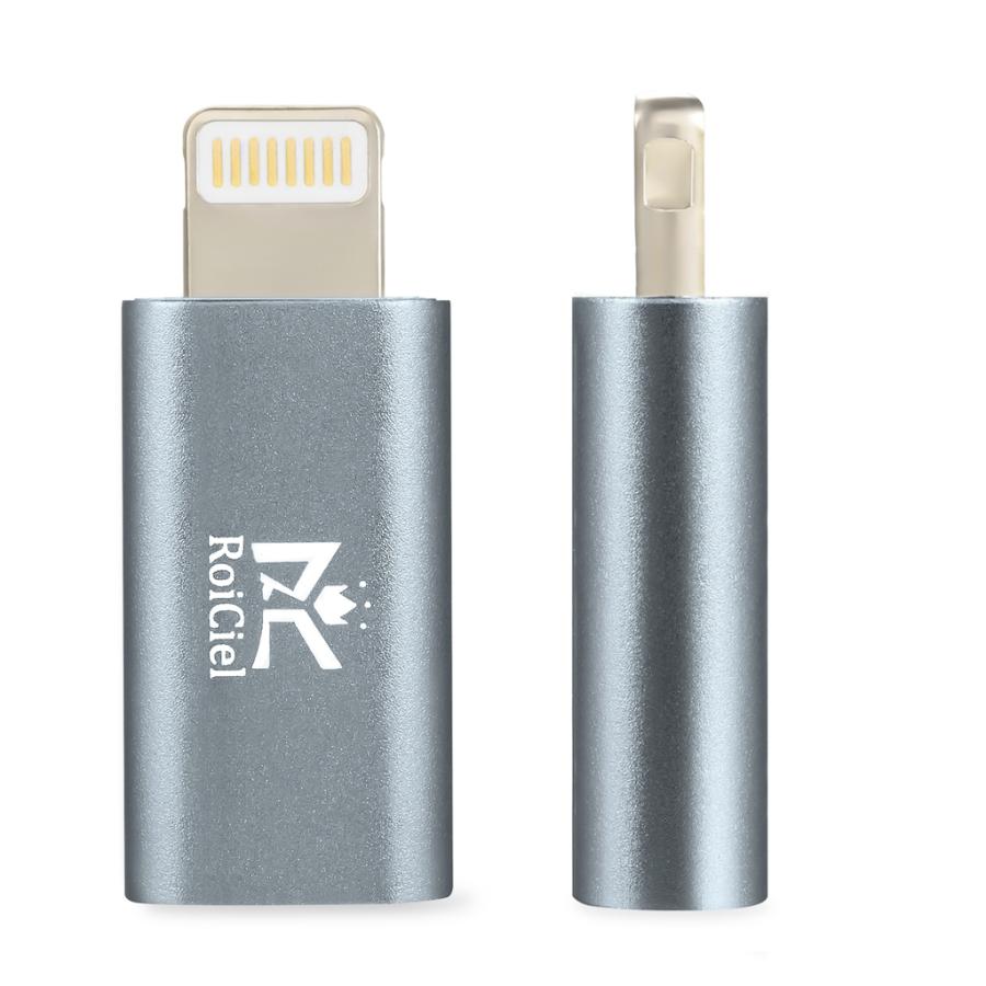 【2個セット】RoiCiel Micro(microB)からLightningへアルミニウム合金製変換アダプター/変換コネクター マイクロto ライトニング対応急速充電/データ転送|koreyoshi|04