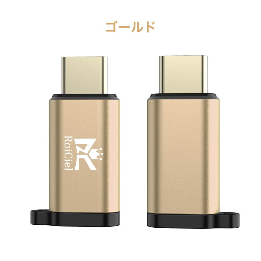 RoiCiel LightningからType-Cへアルミニウム合金製変換アダプター