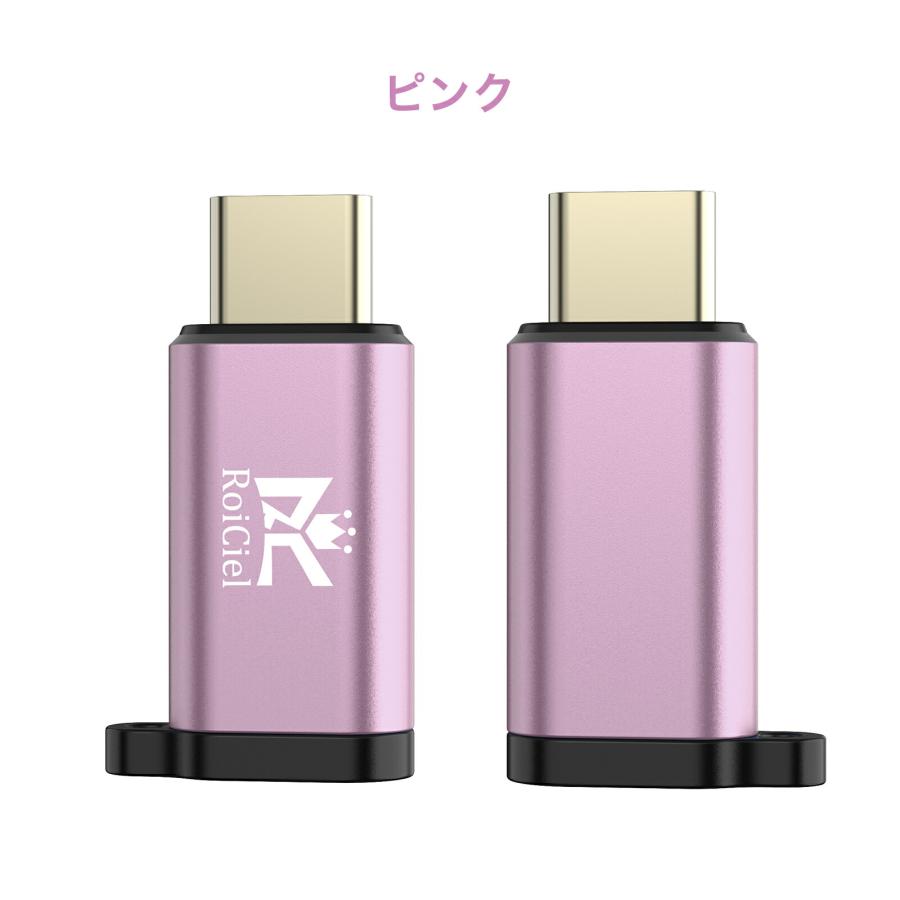 RoiCiel LightningからType-Cへアルミニウム合金製変換アダプター