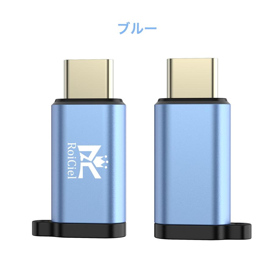 RoiCiel LightningからType-Cへアルミニウム合金製変換アダプター