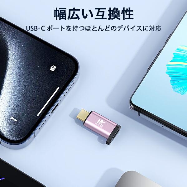 RoiCiel LightningからType-Cへアルミニウム合金製変換アダプター