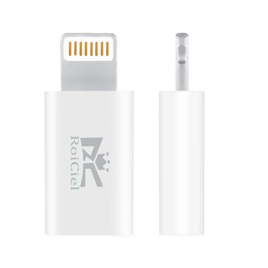 RoiCiel (ディアルズシーリズ) Micro(microB)からLightningへ変換コネクター改良版 マイクロto ライトニング対応急速充電/ データ転送 :x000jgoxgr:RoiCielDirectYahoo!ショップ - 通販 - Yahoo!ショッピング RoiCiel (ディアルズシーリズ) Micro(microB)からLightningへ変換コネクター改良版 マイクロto ライトニング対応急速充電/ データ転送 :x000jgoxgr:RoiCielDirectYahoo!ショップ - 通販 - Yahoo!ショッピング