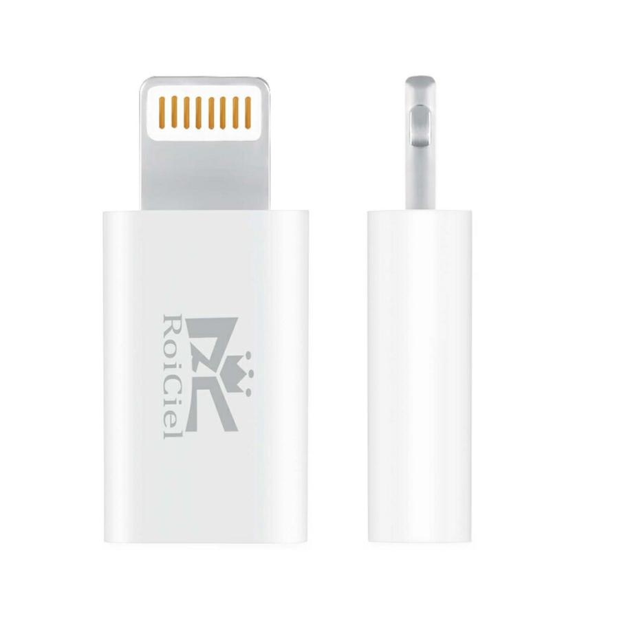 RoiCiel Micro(Type-b)からLightningへ変換コネクター改良版 マイクロ