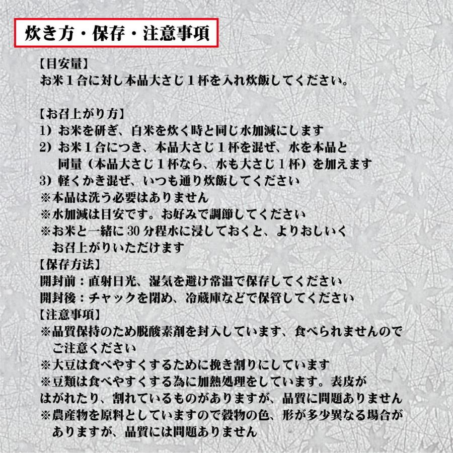 国産 21穀米 500g×6袋 送料無料 ※一部地域を除く 食物繊維 健康 雑穀 栄養 クセになる 食感|korezo-h|02