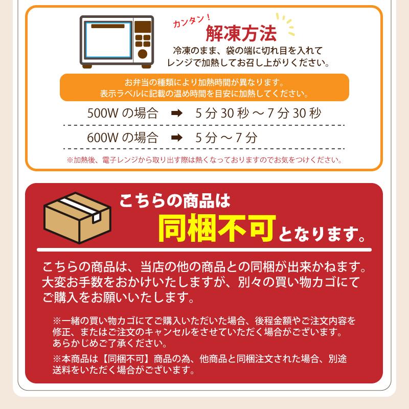 ファイブプラス 医師監修 2コースから選べる 健康維持 冷凍弁当 15食セット 送料込み(一部地域を除く) もち麦 宅配 電子レンジ 惣菜 ダイエット 糖尿病 中性脂肪_11