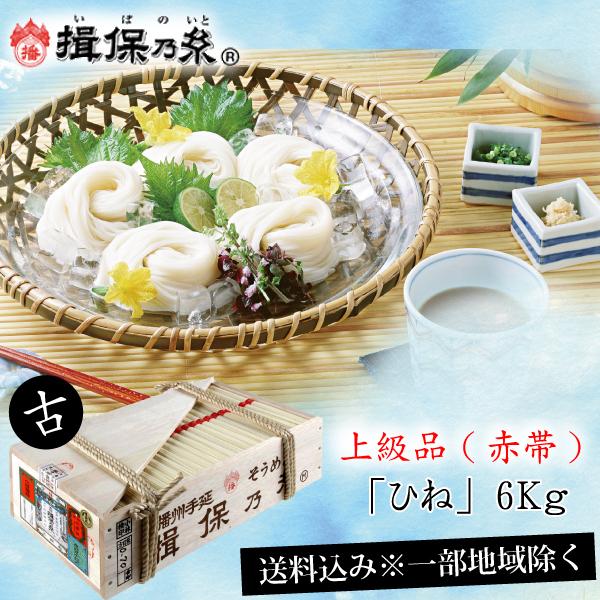 レオ様専用金テープ巻き3kg+9kgお姫さまマーク手延そうめん レオ様専用