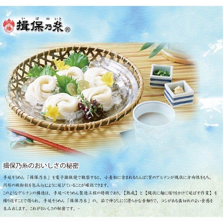 揖保乃糸 特級品 黒帯 新物 50g×120把 : 6kg そうめん 特級 手