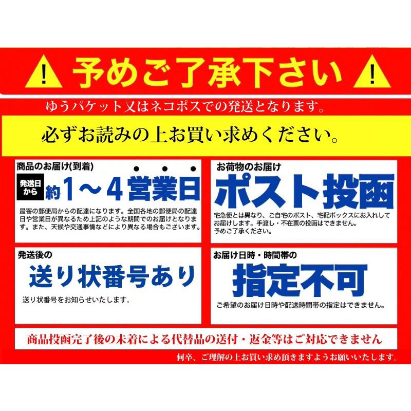 みすず 味付いなりあげ 60枚(15枚×4） ネコポス便 送料込 : korezo店