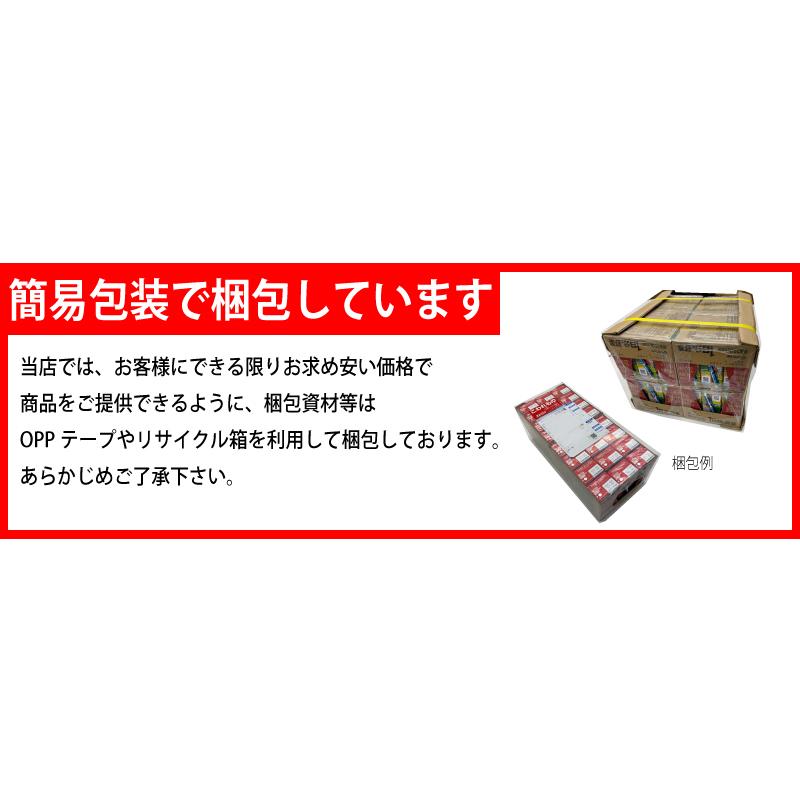 一日分の野菜 伊藤園 200ml紙パックシリーズ 選べる2ケース 計48本