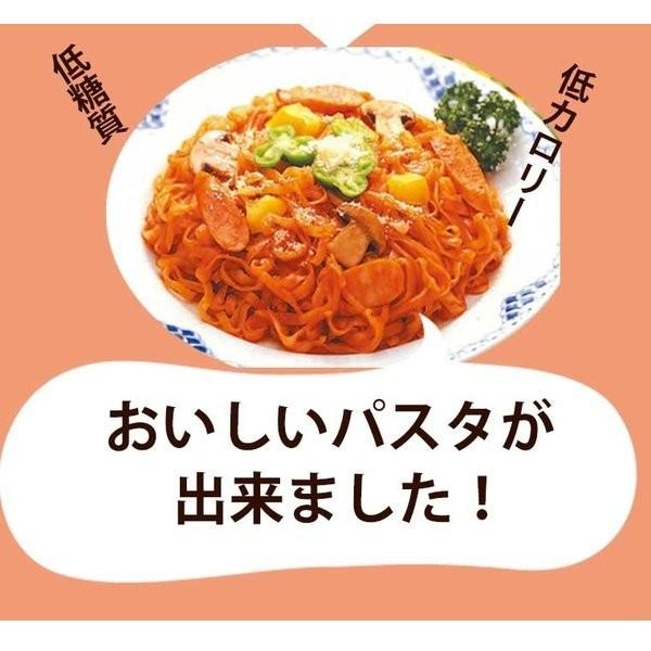 こんにゃく麺 こんにゃくパスタ ナポリタン 12食 送料無料 一部地域を除く  ダイエット 低糖質ダイエット｜korezo-h｜03