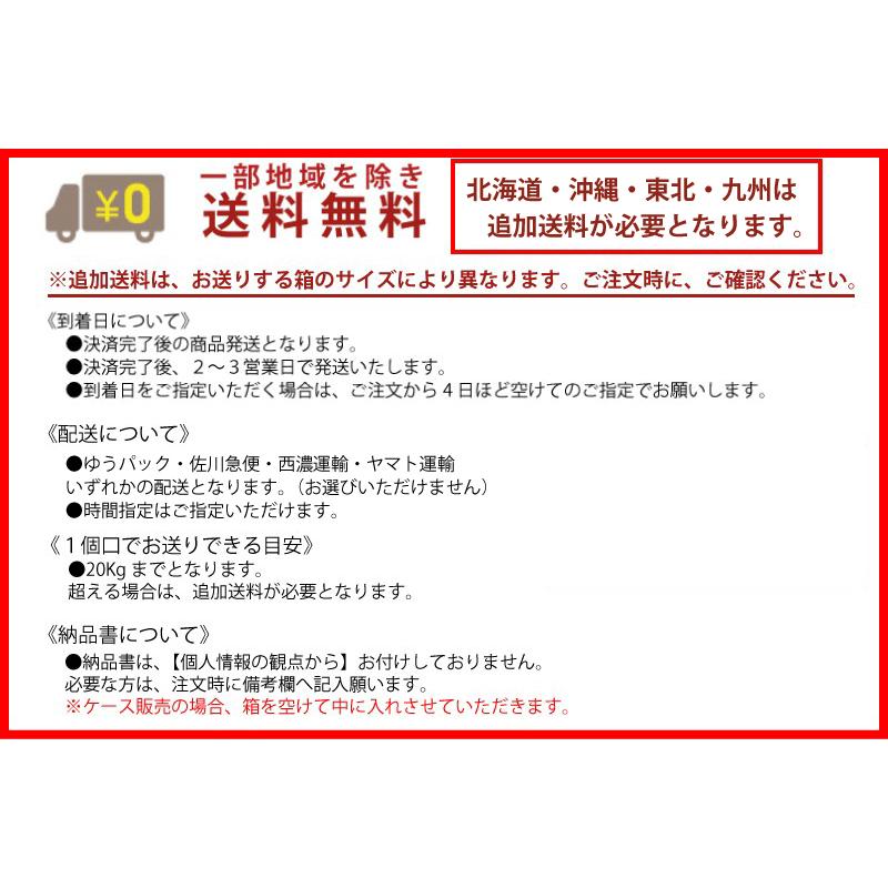 MONSTER ENERGY（モンスターエナジー） バッドアップル 355ml×24本 1