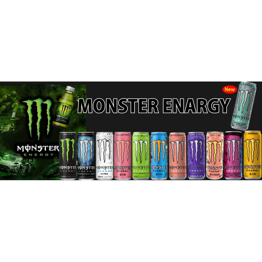 MONSTER ENERGY（モンスターエナジー） 明日つく アサヒ飲料 選べる