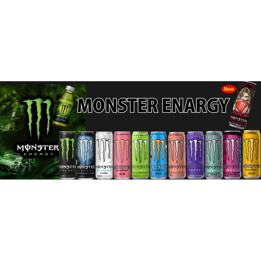 MONSTER ENERGY（モンスターエナジー） 明日つく アサヒ飲料 選べる