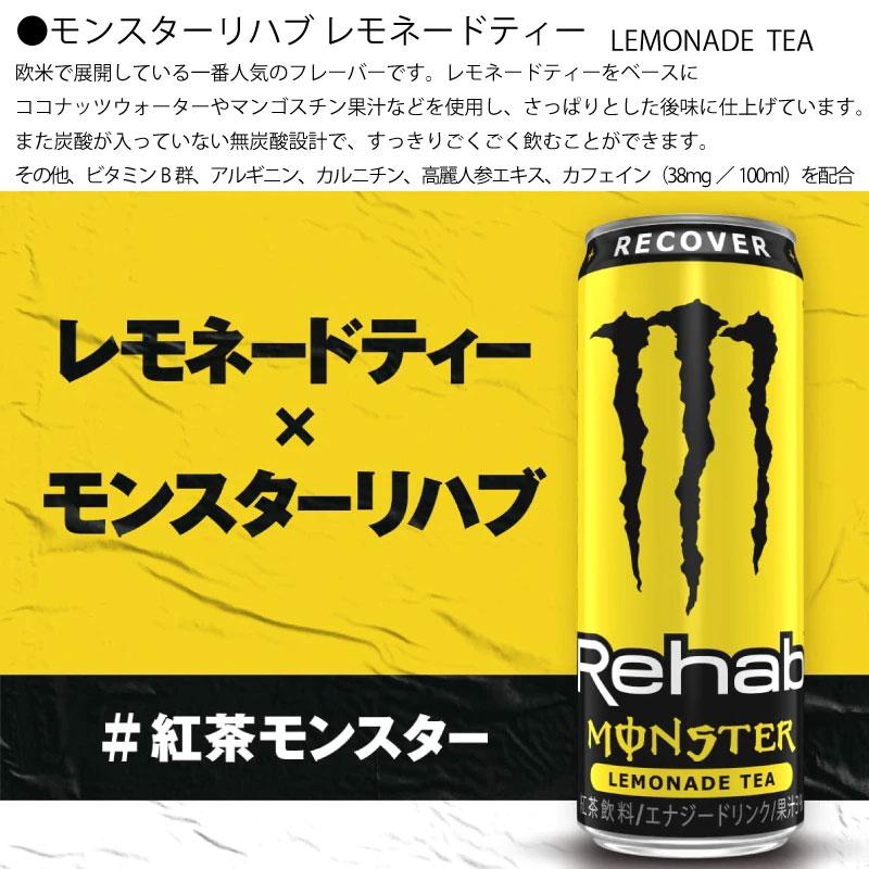 明日つく アサヒ飲料 モンスターエナジー 355ml×48本 2ケース 12種から選べるエナジードリンク 送料無料 一部地域を除く :monster-48s:korezo店 - 通販 - Yahoo!ショッピング 明日つく アサヒ飲料 モンスターエナジー 355ml×48本 2ケース 12種から選べるエナジードリンク 送料無料 一部地域を除く :monster-48s:korezo店 - 通販 - Yahoo!ショッピング