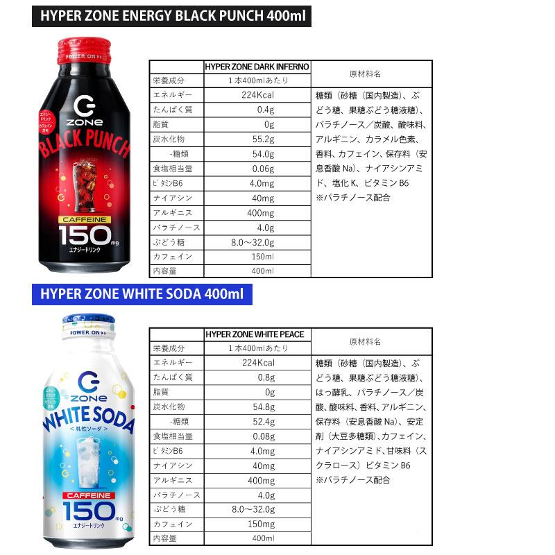 MONSTER ENERGY（モンスターエナジー） 明日つく エナジードリンク