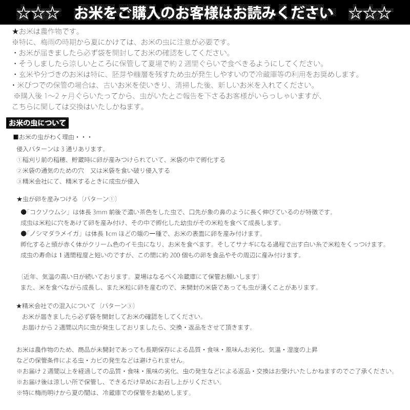 新米　滋賀県　秋の詩　10kg 令和7年産 近江米【秋の詩 10kg】のレビュー・口コミ一覧 | ふるさと