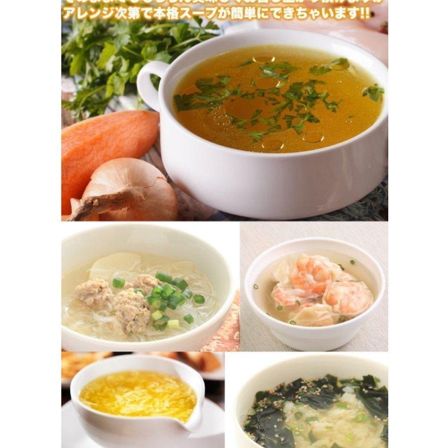 中華スープ・たまねぎスープ・わかめスープ ・お吸い物4種より選べる  即席人気スープ 80包セット メール便　送料無料｜korezo-h｜04